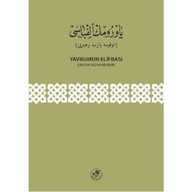 Yavrumun Elifbası - kollektif