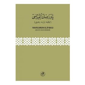 Yavrumun Elifbası - kollektif