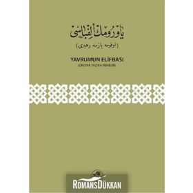 Yavrumun Elifbası - kollektif