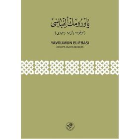 Yavrumun Elifbası - kollektif