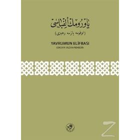 Yavrumun Elifbası - kollektif