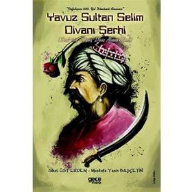 Yavuz Sultan Selim Divanı Şerhi - Sibel Üst Erdem