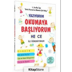 Yazıyorum Okuyorum Hece Kitabım Yuva Yayınları