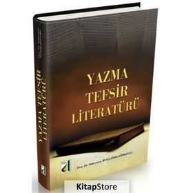 YAZMA TEFSIR LITERATÜRÜ - SÜLEYMAN MOLLAIBRAHIMOĞLU