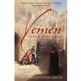 YEMEN - YAHYA YEŞİLYURT