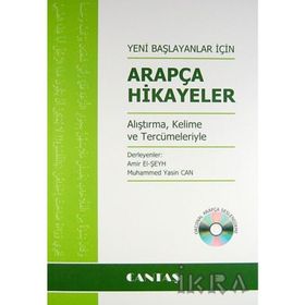 Yeni Başlayanlar İçin Arapça Hikayeler - Muhammed Yasin Can Amir El-Şeyh