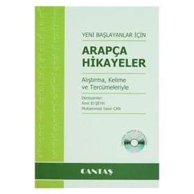 Yeni Başlayanlar İçin Arapça Hikayeler - Muhammed Yasin Can Amir El-Şeyh