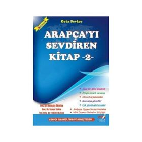 Yeni Başlayanlar İçin Arapçayı Sevdiren Kitap 2 - Kolektif