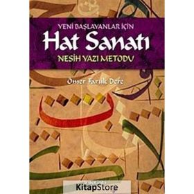 YENI BAŞLAYANLAR İÇİN HAT SANATI NESIH YAZI METODU - ÖMER FARUK DERE