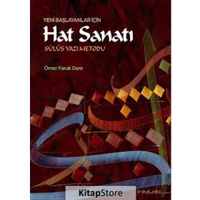 Yeni Başlayanlar İçin Hat Sanatı-Sülüs Yazı Metodu - Ömer Faruk Dere