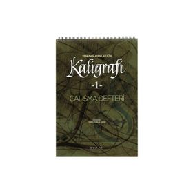 Yeni Başlayanlar İçin Kaligrafi 1 - Çalışma Defteri - Ömer Faruk Dere