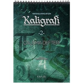 Yeni Başlayanlar İçin Kaligrafi 2 - Çalışma Defteri - Ömer Faruk Dere