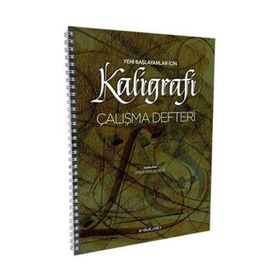 Yeni Başlayanlar İçin Kaligrafi - Ömer Faruk Dere