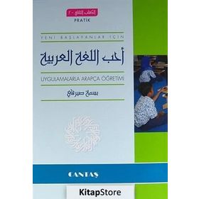 Yeni Başlayanlar İçin Uygulamalarla Arapça Öğretimi Pratik - Basma Serafi