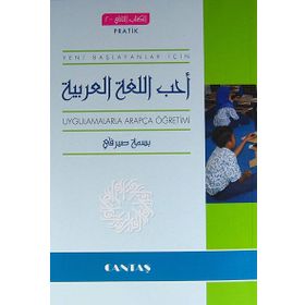 Yeni Başlayanlar İçin Uygulamalarla Arapça Öğretimi Pratik - Basma Serafi