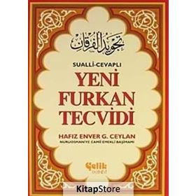 Yeni Furkan Tevcidi - Hafız Enver G. Ceylan