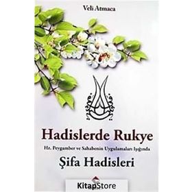 YENI HADIS USULÜ TEYSIRU MUSTALAHI'L- HADIS - MAHMUD TAHHAN