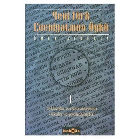 YENI TÜRK EDEBİYATINDA ÖYKÜ 1 - ÖMER LEKESIZ