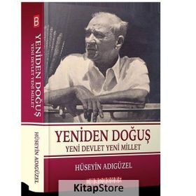 Yeniden Doğuş - Hüseyin Adıgüzel