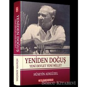 Yeniden Doğuş - Hüseyin Adıgüzel