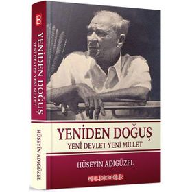 Yeniden Doğuş - Hüseyin Adıgüzel