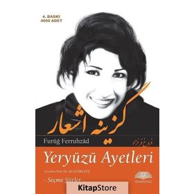 Yeryüzü Ayetleri - Furuğ Ferruhzad