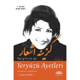 Yeryüzü Ayetleri - Furuğ Ferruhzad