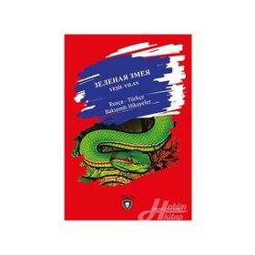 Yeşil Yılan / Rusça - Türkçe Bakışımlı Hikayeler