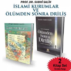 ÂYET VE HADISLERDE ÖLÜMDEN SONRA DİRİLİŞ CENNET - CEHENNEM - SUBHI SALIH