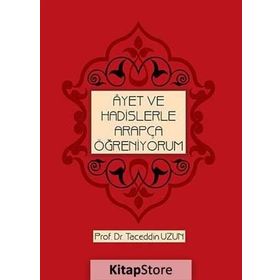 ÂYET VE HADISLERLE ARAPÇA ÖĞRENIYORUM - TACEDDIN UZUN
