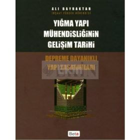 YIĞMA YAPI MÜHENDİSLİĞİNİN GELİŞİM TARIHI - ALI BAYRAKTAR