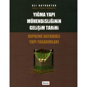 YIĞMA YAPI MÜHENDİSLİĞİNİN GELİŞİM TARIHI - ALI BAYRAKTAR
