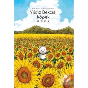 Yıldız Bekçisi Köpek - Takaşi Murakami
