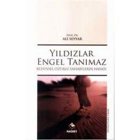 YILDIZLAR ENGEL TANIMAZ BEDENSEL ÖZÜRLÜ SAHABILERIN HAYATI - ALI SEYYAR
