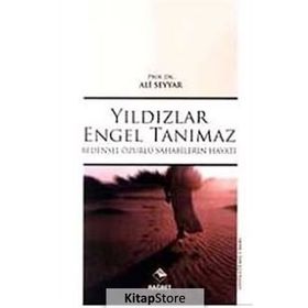 YILDIZLAR ENGEL TANIMAZ BEDENSEL ÖZÜRLÜ SAHABILERIN HAYATI - ALI SEYYAR