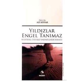 YILDIZLAR ENGEL TANIMAZ BEDENSEL ÖZÜRLÜ SAHABILERIN HAYATI - ALI SEYYAR