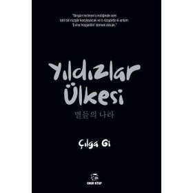 Yıldızlar Ülkesi - Mustafa Karaçam