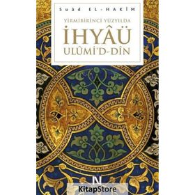 Yirmi Birinci Yüzyılda İhyaü Ulümi’d - Din - Suad El-Hakim
