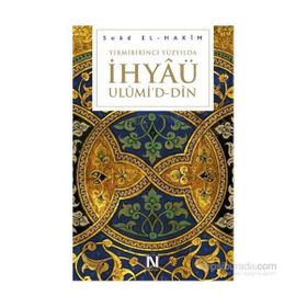 Yirmi Birinci Yüzyılda İhyaü Ulümi’d - Din - Suad El-Hakim