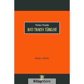 Yirminci Yüzyılda Batı Trakya Türkleri - Hikmet Öksüz