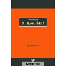 Yirminci Yüzyılda Batı Trakya Türkleri - Hikmet Öksüz