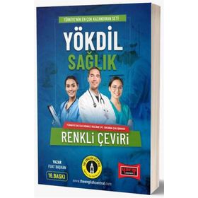 YÖKDİL Sağlık Kelime ve Çeviri Kitabı - Yargı Yayınları