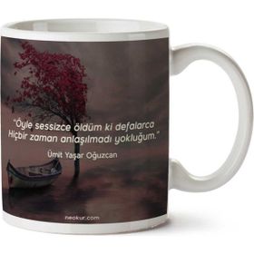 Yokluğum Baskılı Kupa