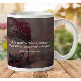 Yokluğum Baskılı Kupa