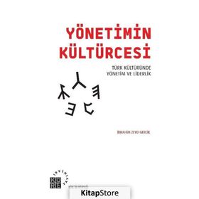 Yönetimin Kültürcesi - İbrahim Zeyd Gerçik