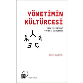 Yönetimin Kültürcesi - İbrahim Zeyd Gerçik