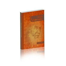 Yorgun Geldim Kapına - Aşık İsmeti