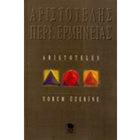 YORUM ÜZERİNE - ARISTOTELES (ARISTO)