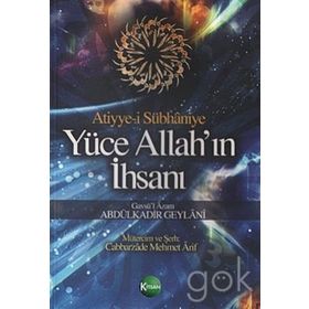 Yüce Allah’ın İhsanı - Gavs-ı Azam Seyyid Abdülkadir Geylani