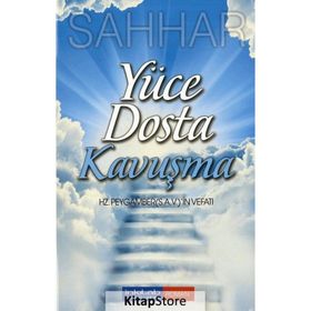 Yüce Dosta Kavuşma: Hz. Peygamberin Vefatı - Abdülhamid Cude Es-Sahhar